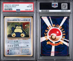 1999 POKEMON JAPANESE CD PROMO 143 SNORLAX-HOLO CD PROMO - PSA 8 - Image 3