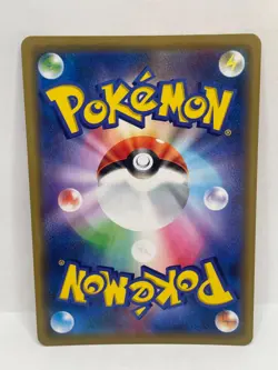 Pikachu & Zekrom GX Pokemon TCG Tag All Stars 041/173 Double Rare - Image 2