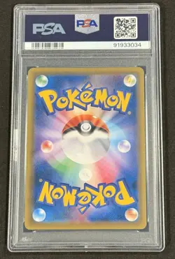 Espeon Vmax 189/S-P PSA 10 Eevee Heroes Promo Japanese Pokemon US Seller - Image 2