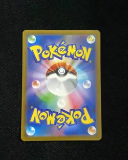 2025 Pokemon TCG Japanese Black Bolt Lampent #SV11B 101/086 AR Holo WA12 - Image 2