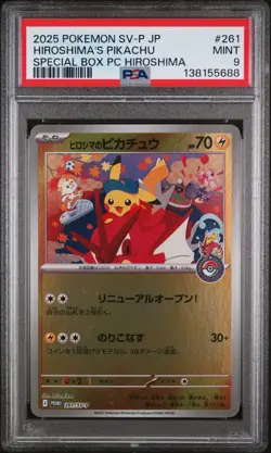 2025 POKEMON JPN PROMO POKEMON CENTER HIROSHIMA #261 HIROSHIMA'S PIKACHU PSA 9 - Image 1