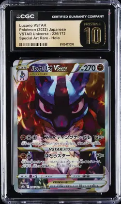 2022 POKEMON JPN VSTAR UNIVERSE SPECIAL ART RARE LUCARIO VSTAR CGC 10 PRISTINE - Image 1