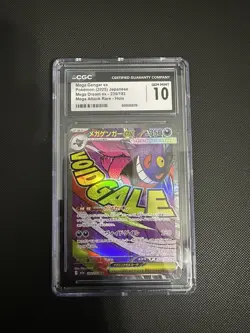 2025 POKEMON JPN MEGA DREAM EX MEGA ATTACK RARE MEGA GENGAR EX CGC 10 - Image 1