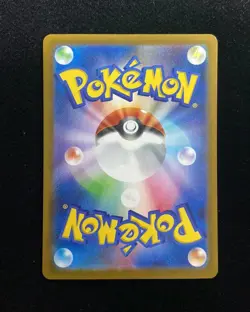 2025 Pokemon Japanese Poke Ball Black Bolt SV11B 032/086 C Emolga M08 YF53 - Image 2