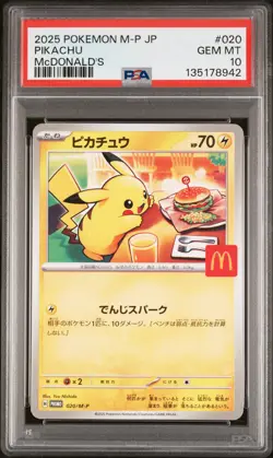 2025 POKEMON JAPANESE M-P PROMO MCDONALD'S #020 PIKACHU PSA 10 - Image 1