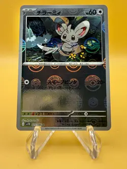 Pokemon TCG: Black Bolt - Minccino Poke Ball Holo - 077/086 - Image 2