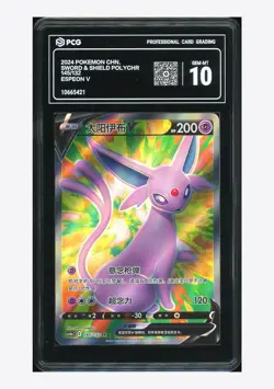 Pokemon PCG 10 GEM MINT Espeon V SR 2024 145/132 CS4aC S.Chinese - Image 1