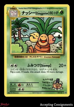 2016 Pokemon XY Evolutions #109 Exeggutor SCR SECRET RARE - Image 1