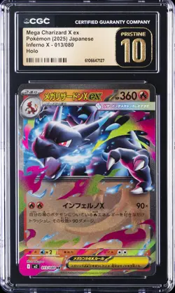 2025 POKEMON JPN INFERNO X HOLO #013/080 MEGA CHARIZARD X EX CGC 10 PRISTINE - Image 1