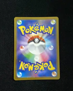 2025 Pokemon TCG Japanese Black Bolt Darumaka #SV11B 098/086 AR Holo WA12 - Image 2