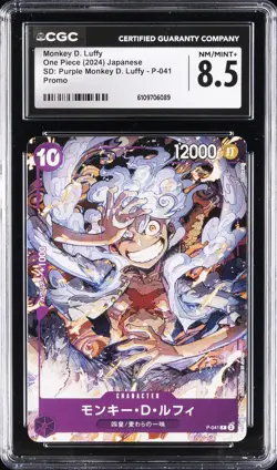 2024 ONE PIECE JPN SD PURPLE MONKEY D. LUFFY #P-041 MONKEY D. LUFFY CGC 8.5 - Image 1