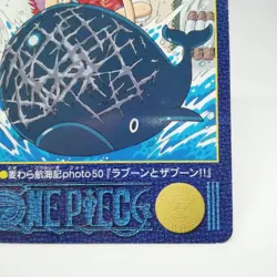 86 Laboon & Zaboon Luffy Bugg Straw Voyage Chronicles ONE PIECE Visual Adventure - Image 5