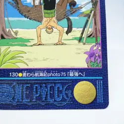 130 Roronoa Zoro To the Stron Straw Voyage Chronicles ONE PIECE Visual Adventure - Image 5