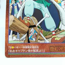 78 Oh my Captain Captain Adventures of the Buggy Crew ONE PIECE Visual Adventure - Image 4