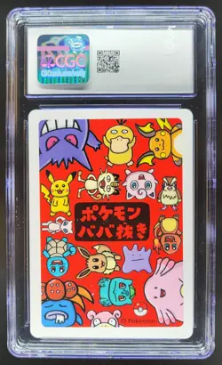 2019 POKEMON PLAYING CARDS JAPANESE EEVEE OLD MAID CGC 10 C RC7 - Image 2