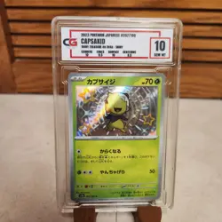 CG 10 Capsakid 207/190 Baby Shiny - Shiny Treasure ex - Pokemon card -SHIPS FAST - Image 1