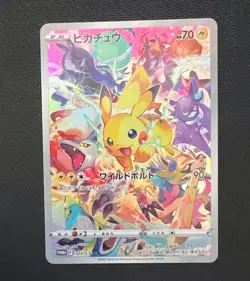 Pikachu 323/S-P Precious Collector Box Pokemon Card Promo Japanese from Japan - Image 1