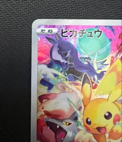 Pikachu 323/S-P Precious Collector Box Pokemon Card Promo Japanese from Japan - Image 2