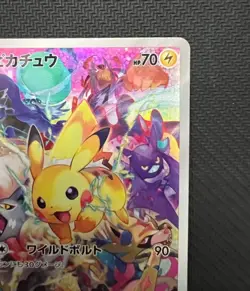 Pikachu 323/S-P Precious Collector Box Pokemon Card Promo Japanese from Japan - Image 3