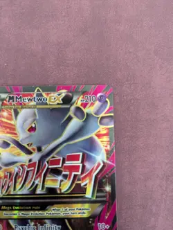 M Mewtwo EX Full Art Holo Card 160/162 Breakthrough NM Condition - Image 3