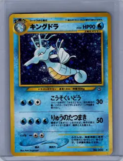 Kingdra No. 230 Holo Rare Neo Genesis Japanese Pokemon Card TCG - Image 1