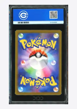 Pokemon CCIC 9.5 Venusaur ex Holo 2023 003/049 SVG Japanese - Image 2
