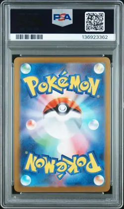 2025 POKEMON JPN MBD-MEGA STARTER SET MEGA DIANCIE EX #022 MELOETTA PSA 9 - Image 2