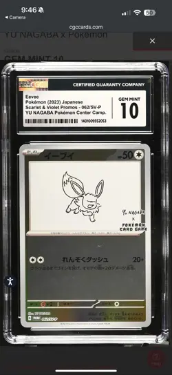 CGC 10 GEM MINT Japanese Pokemon 2023 Eevee 062/SV-P YU NAGABA PROMO - Image 1