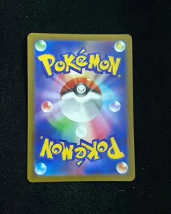 2025 Pokemon TCG Japanese Mega Dream Team Rocket's Mimikyu #M2a 205/193 AR WA12 - Image 2
