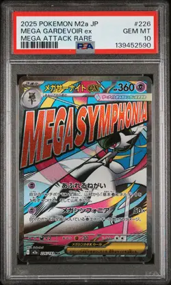 2025 POKEMON JPN M2A-MEGA DREAM EX MEGA ATTACK RARE MEGA GARDEVOIR EX PSA 10 - Image 1
