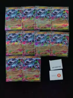 Pokemon Mega Charizard X ex RR Set Lots 10 M2a Japanese #1 - Image 1