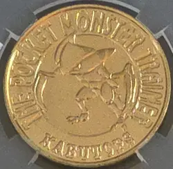 Kabutops 1997 Bandai Pokemon Battle Coin Ser 2-141 Gold CGC Pristine 10 Pop 1 - Image 2