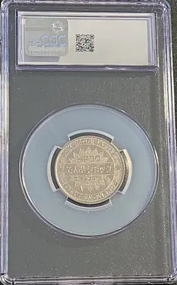 Jolteon 1998 Meiji Pokemon Battle Coin Ser 1-SP65 Japaneae CGC GM 10 - Image 4