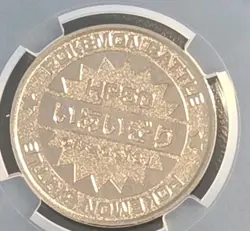 Farfetch'd 1998 Meiji Pokemon Battle Coin Ser 2-SP90 Japaneae CGC GM 10 - Image 3