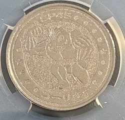 Machoke 1998 Meiji Pokemon Battle Coin Ser 1-SP45 Japaneae CGC GM 10 - Image 2