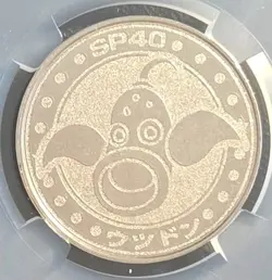 Weepongbell 1998 Meiji Pokemon Battle Coin Ser 1-SP40 Japaneae CGC GM 10 - Image 2