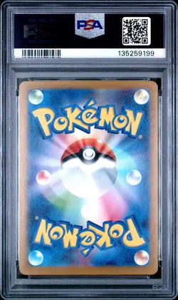 2025 POKEMON JAPANESE M-P PROMO MCDONALD'S #020 PIKACHU PSA 10 - Image 2