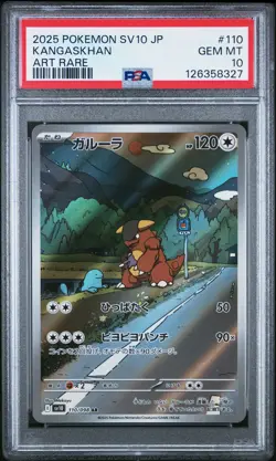 2025 POKEMON JPN SV10-GLORY OF TEAM ROCKET ART RARE #110 KANGASKHAN PSA 10 - Image 1