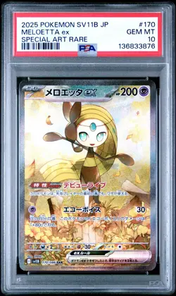 2025 POKEMON JPN SV11B-BLACK BOLT SPECIAL ART RARE #170 MELOETTA EX PSA 10 - Image 1