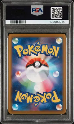 2025 POKEMON JAPANESE M-P PROMO MCDONALD'S #020 PIKACHU PSA 10 - Image 2