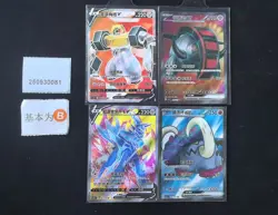 Pokemon Melmetal V & Origin Forme Dialga V SR Set Lots 4 S.Chinese - Image 1