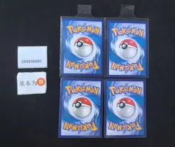 Pokemon Melmetal V & Origin Forme Dialga V SR Set Lots 4 S.Chinese - Image 2