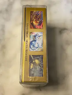 Pokemon Sun & Moon High Class Pack TAG Team GX Tag All Stars Box SM12a Japanese - Image 4