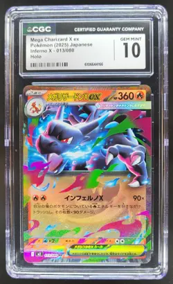 2025 Pokemon Inferno X Mega Charizard ex Holo #013/080 CGC 10 D RC7 - Image 1