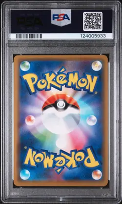 2019 POKEMON JAPANESE SUN & MOON TAG TEAM TOGEPI & CLEFFA & IGGLYBUFF GX PSA 9 - Image 2