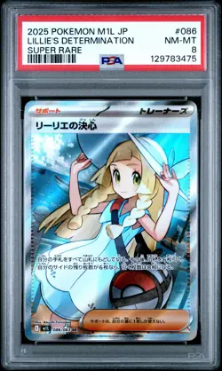 2025 POKEMON JPN M1L-MEGA BRAVE SUPER RARE #086 LILLIE'S DETERMINATION PSA 8 - Image 1
