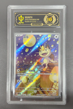 APH Black 10 Pokemon Meowth Art Rare 2025 02 07/07 Gem Pack Vol.3 S.Chinese - Image 1