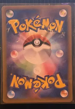 Mew 002/020 Rota’s Mew Holo Japanese Movie Commemoration VS Pack Pokemon LP+ - Image 4