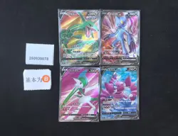 Pokemon Rayquaza V & Gallade V SR Set Lots 4 S.Chinese - Image 1
