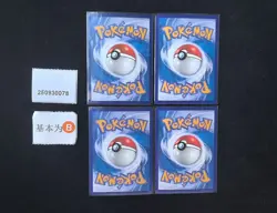 Pokemon Rayquaza V & Gallade V SR Set Lots 4 S.Chinese - Image 2